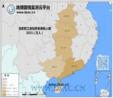 2015年中南在职职工养老保险人数