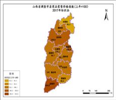山西省2017年纺织品