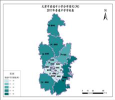 天津市2017年普通中学学校数
