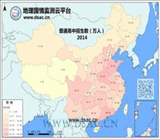 2014年普通高中招生数