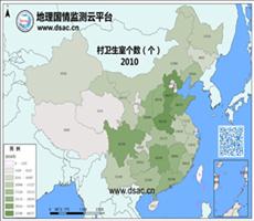2010年村卫生室个数
