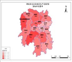 湖南省2016年支出法地区生产消费率
