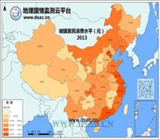 2013年城镇居民消费水平