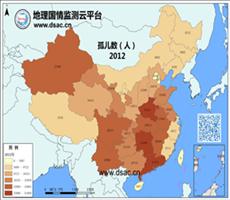 2012年孤儿数