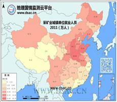 2011年采矿业城镇单位就业人员