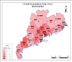 广东省各市支出法地区生产总值（亿元）目录1