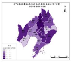 辽宁省2015年本年新开工面积
