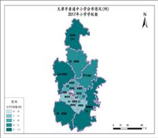 天津市2017年小学学校数