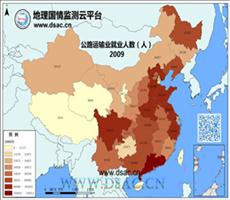 2009年公路运输业就业人数