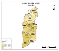 山西省2016年寿险