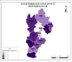 河北省2015年年底登记失业人数（城镇登记失业人员及失业率）