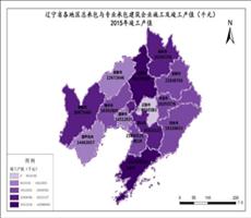 辽宁省2015年竣工产值