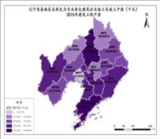 辽宁省2015年建筑工程产值
