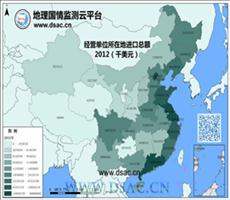 2012年经营单位所在地进口总额