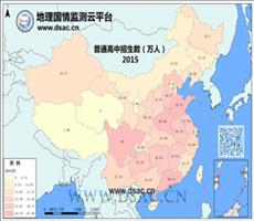 2015年普通高中招生数