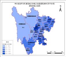 四川省建筑业数据