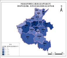河南省2016年交通运输、仓储及邮政业单位数（服务业企业单位数）