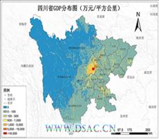 四川省GDP公里格网数据服务