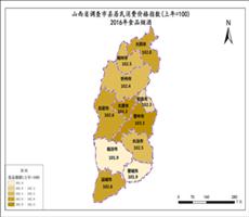 山西省2016年食品烟酒