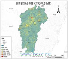 江西省GDP公里格网数据服务