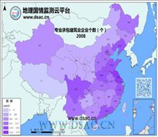 2008年专业承包建筑业企业