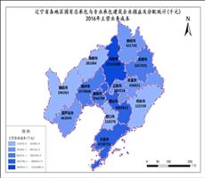 辽宁省2016年主营业务成本