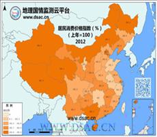 2012年居民消费价格指数