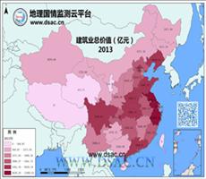 2013年建筑业总产值