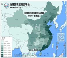 2007年经营单位所在地进口总额