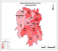 湖南省2016年对外经济合作完成营业额