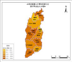 山西省2017年出生人口增加