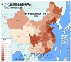 2010年基本养老保险累计结余