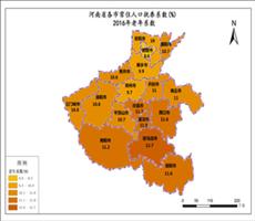 河南省2016老年系数