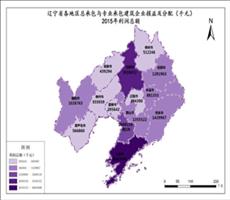 辽宁省2015年利润总额