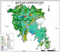 福清市土地利用数据服务