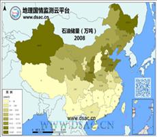 2008年石油储量