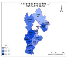 河北省2016年职业中学专任教师数