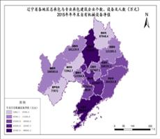 辽宁省2015年年末自有机械设备净值