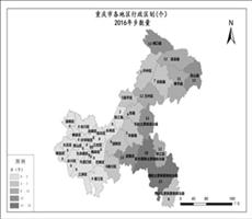 重庆市2016年乡数量
