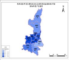 陕西省2016年资产负债率