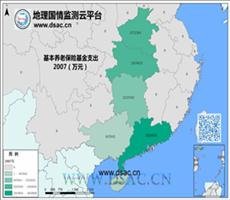 2007年养老基金支出