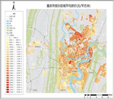 重庆市2018年房价热点图   