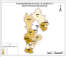 河北省2016年中等职业技术学校在校学生数（教育事业及专业技术人员主要指标）