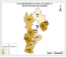 河北省2016年中等职业技术学校专任教师数（教育事业及专业技术人员主要指标）
