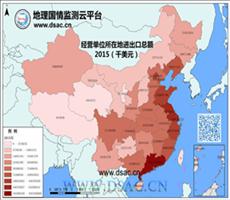 2015年经营单位所在地进出口总额
