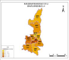 陕西省2016年全部堤防保护人口