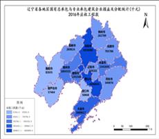 辽宁省2016年应收工程款