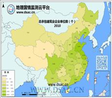 2010年总承包建筑业企业