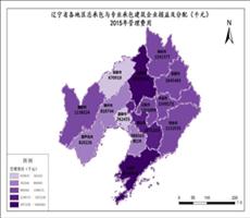 辽宁省2015年管理费用