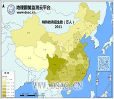 2011年特殊教育招生数
